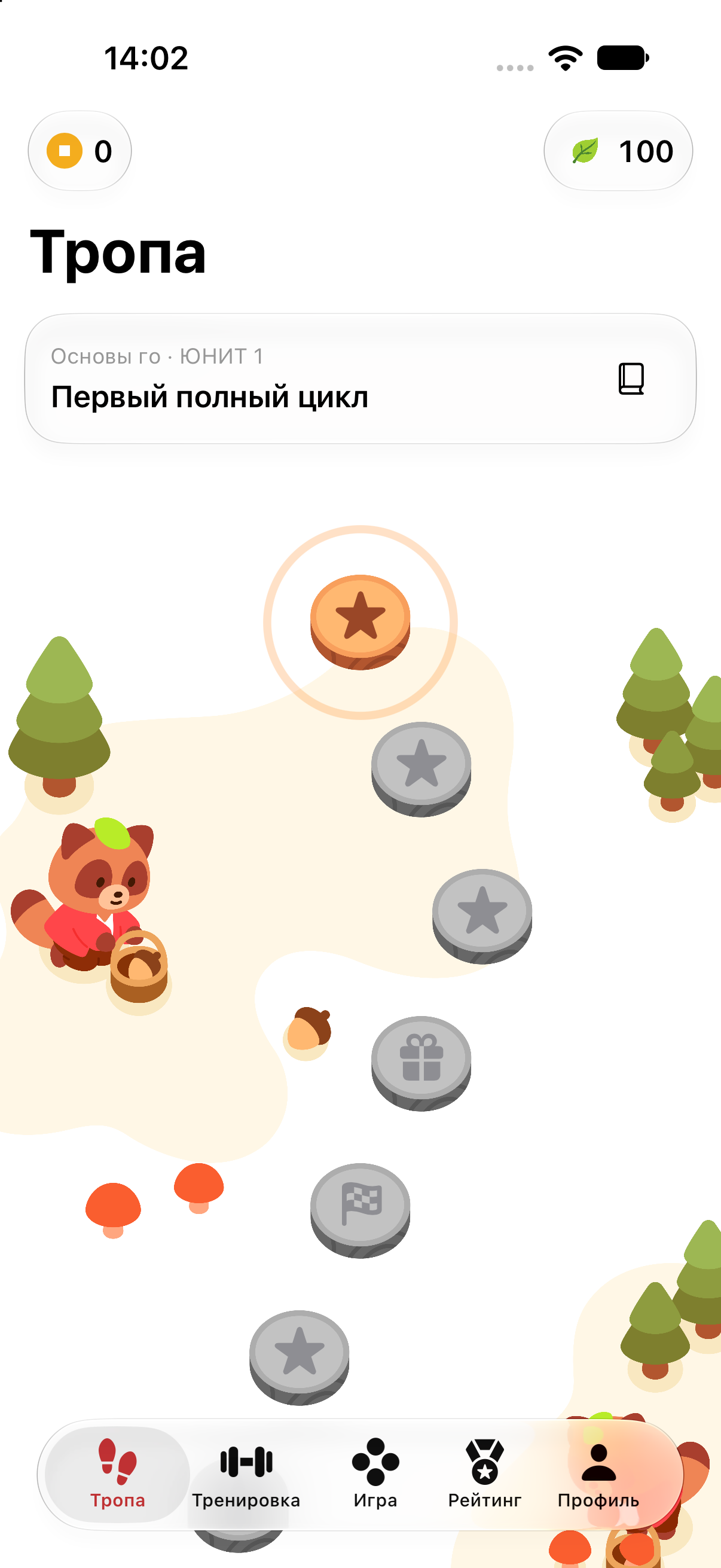 Текущий прототип Tanuki Go: первый раздел учебной тропы